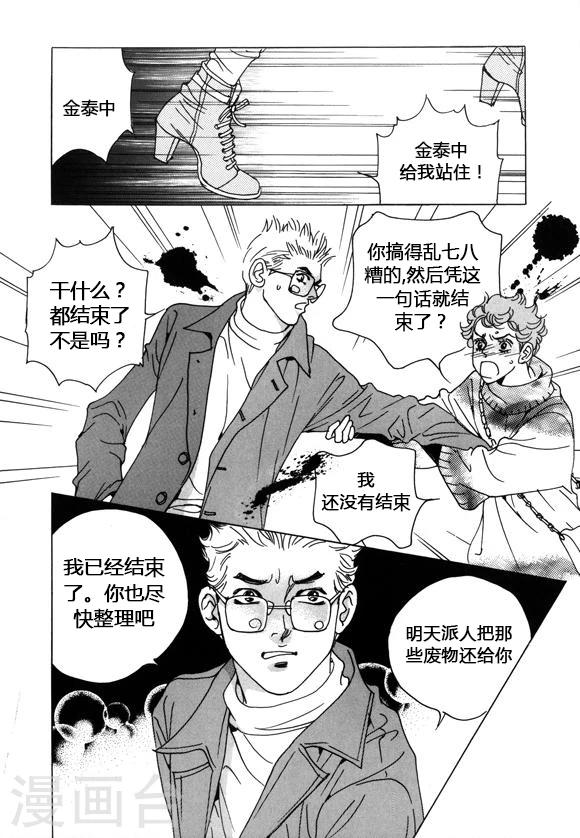 第35话25