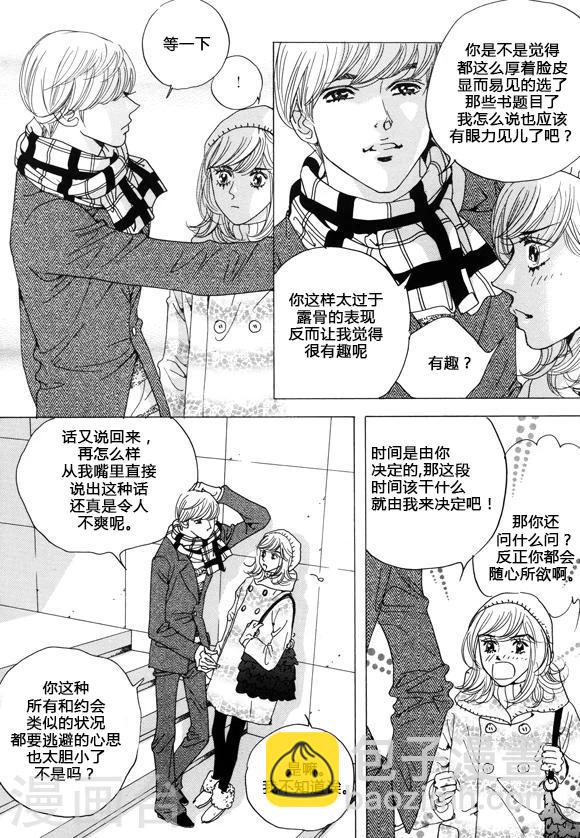 第38话17