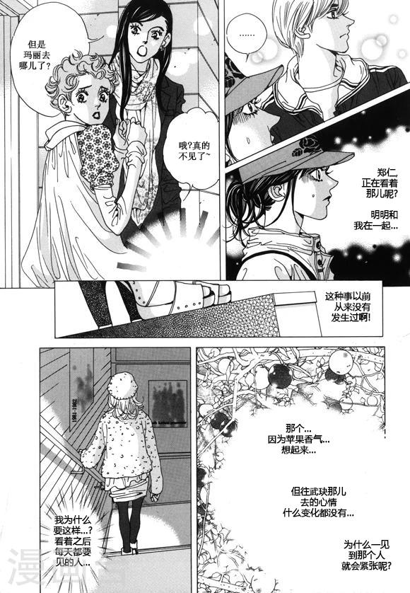 第30话29