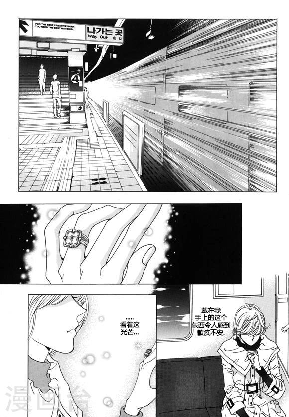 第29话14