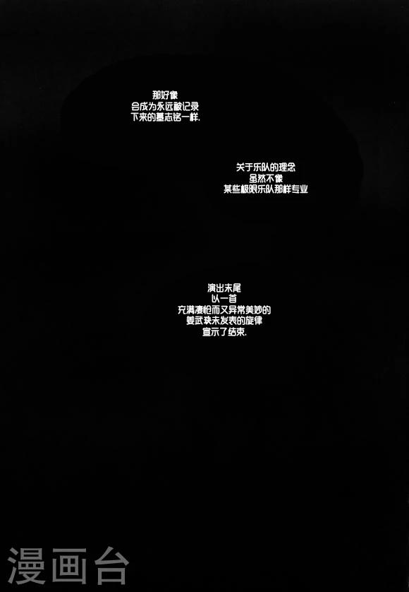 第31话18