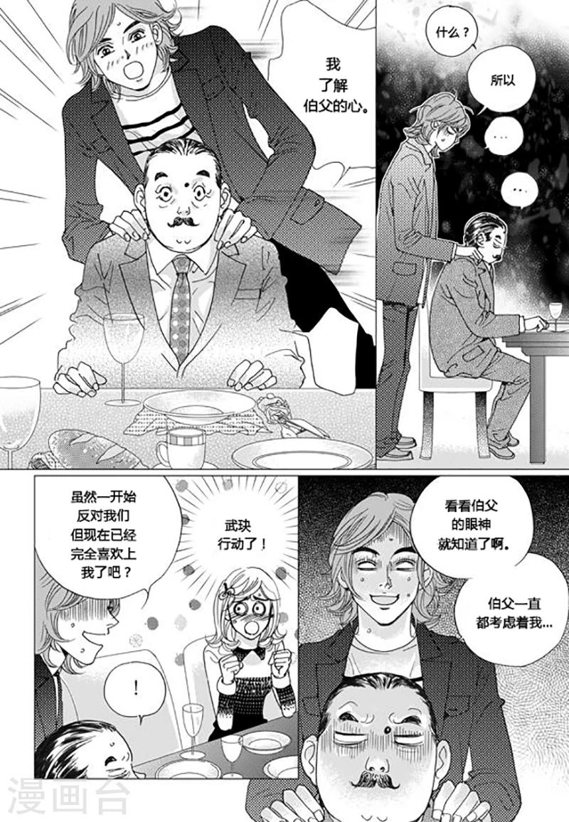 第57话12