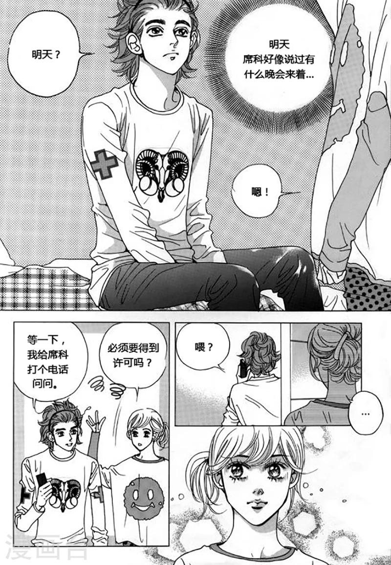 第46话25
