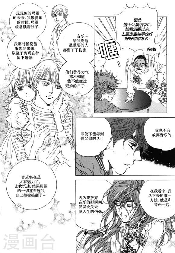 第30话15