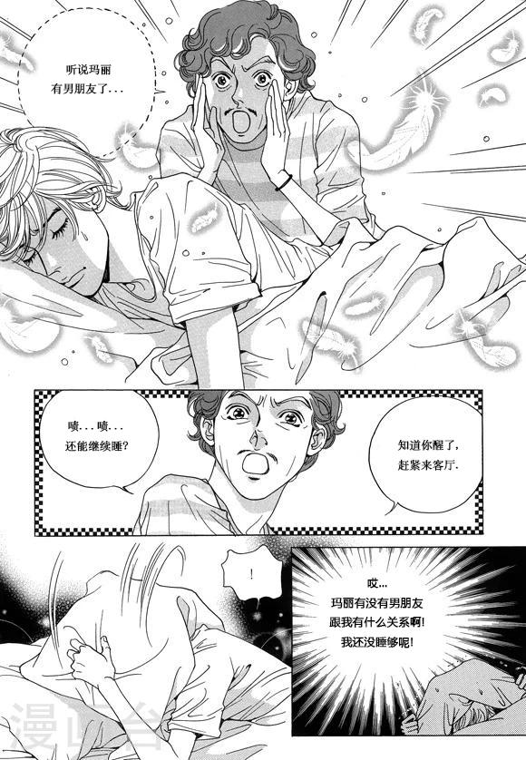 第8话25