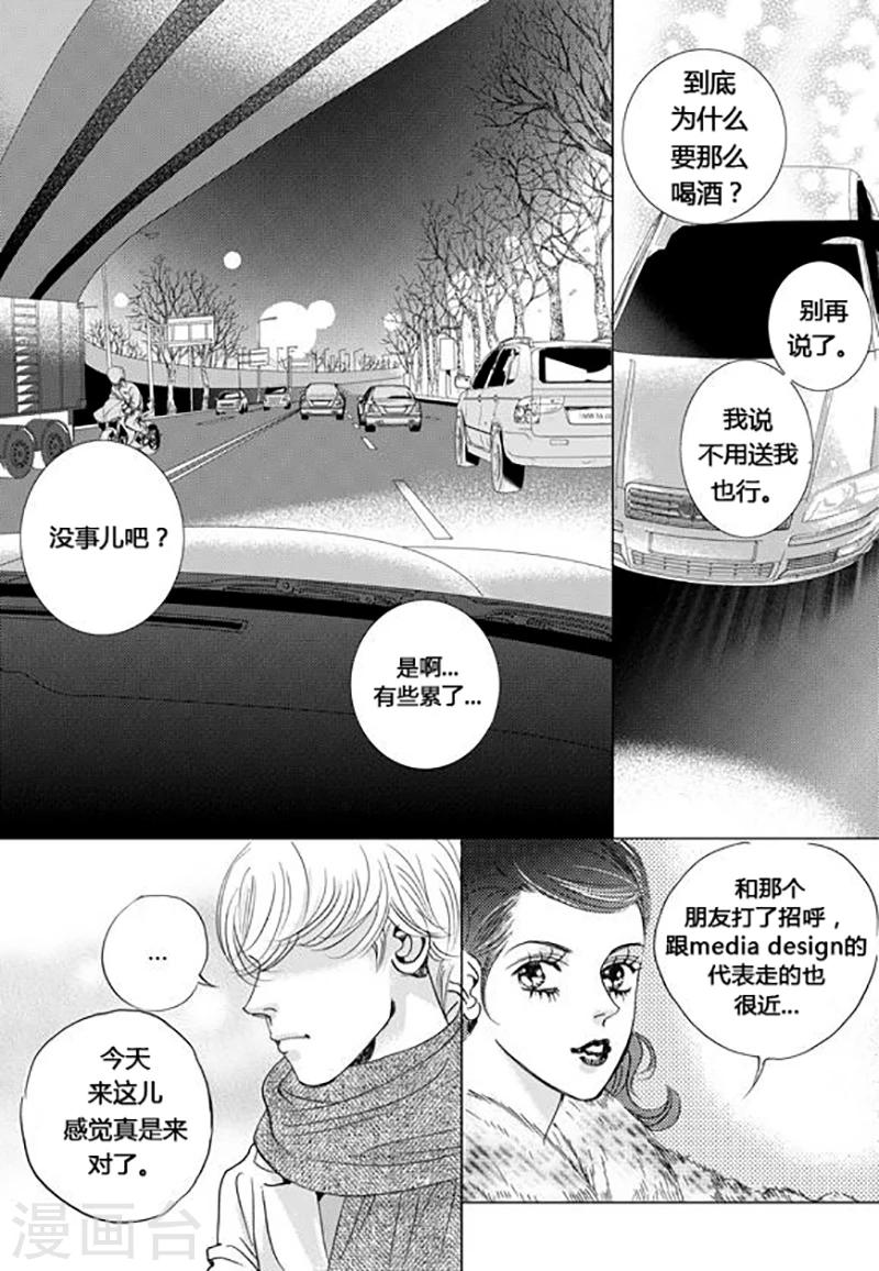 第48话23
