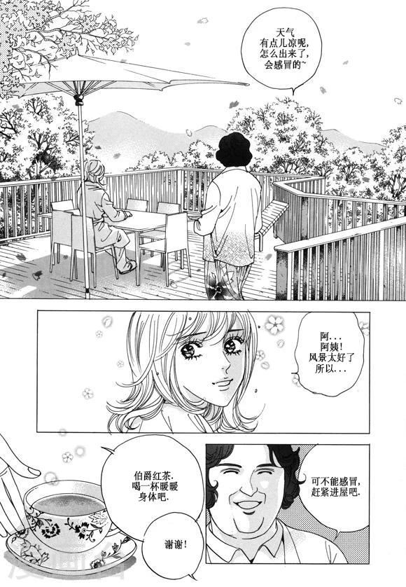 第25话22