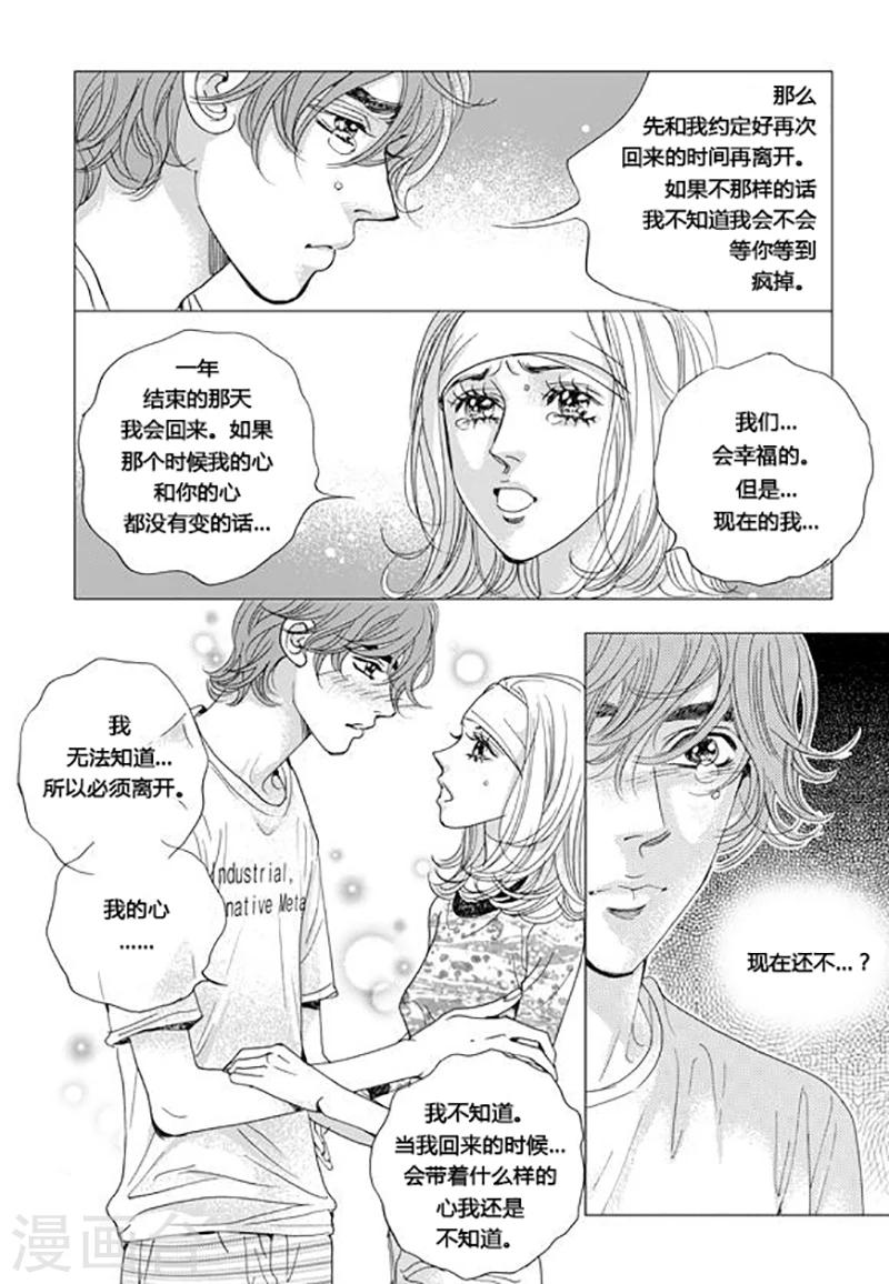 第64话7