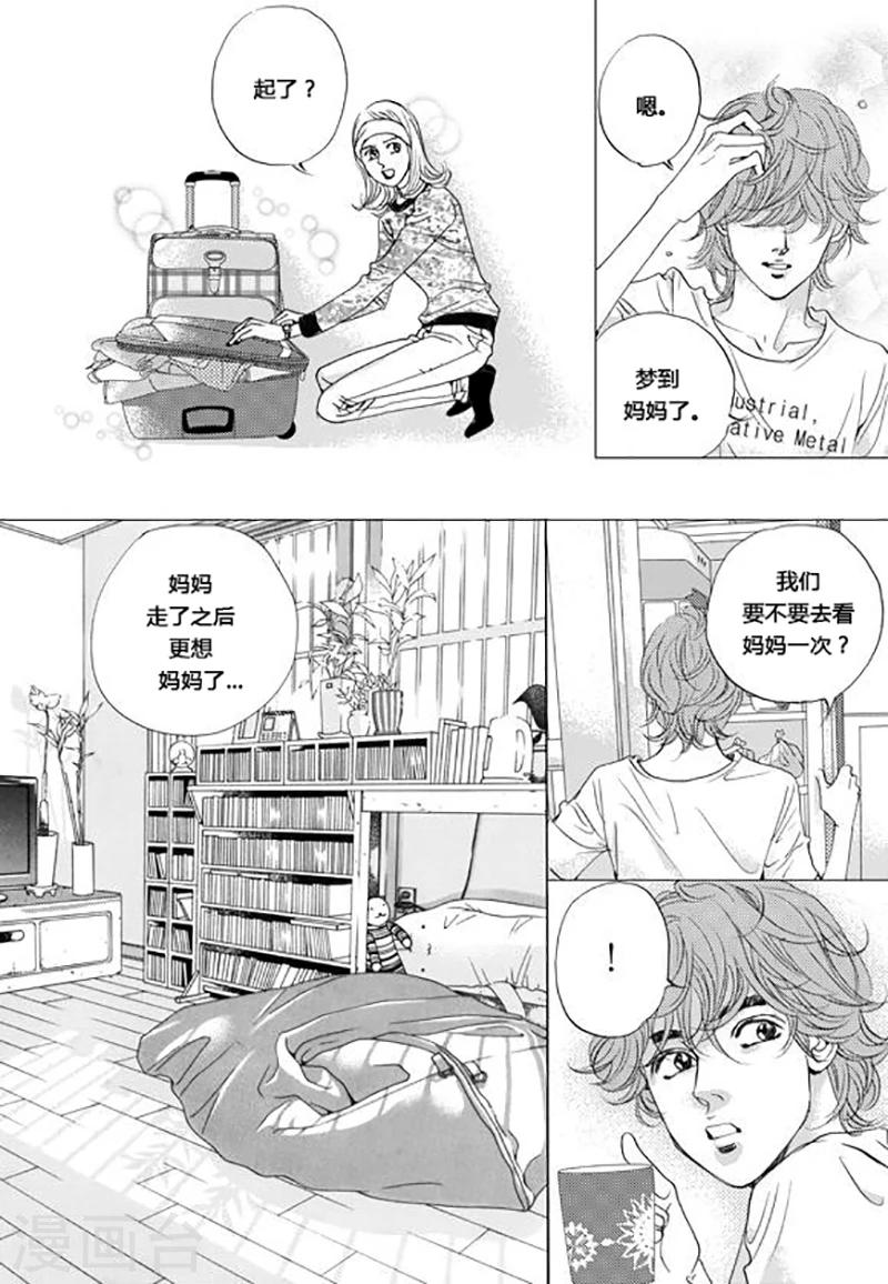 第63话11