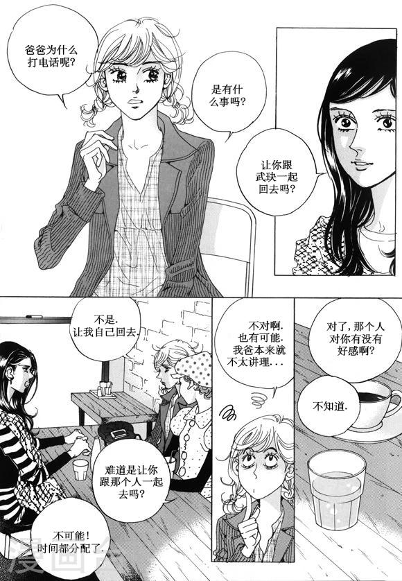 第19话28