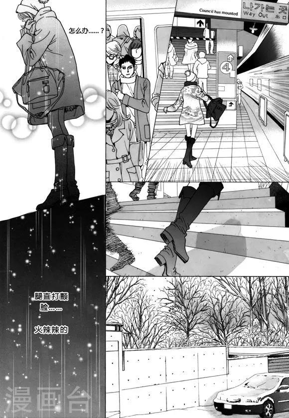 第40话1