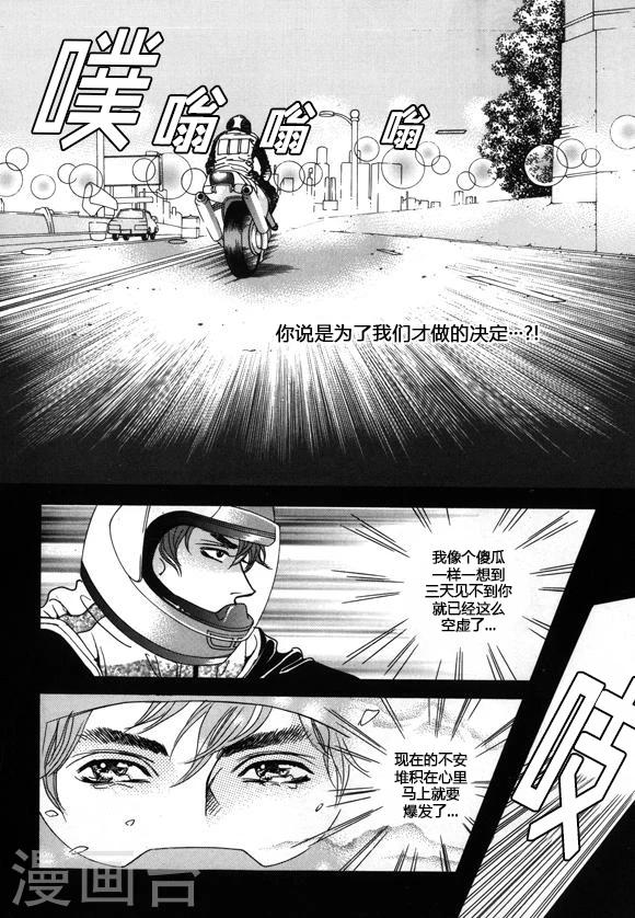 第25话9