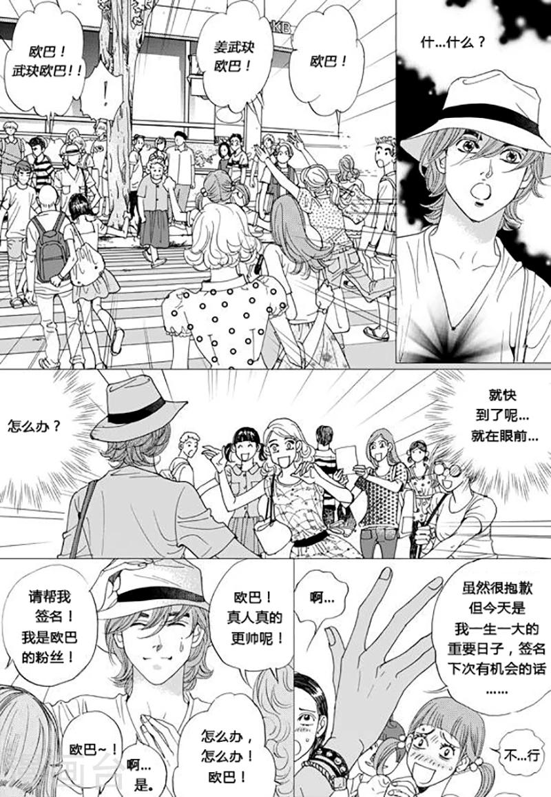 最终话6