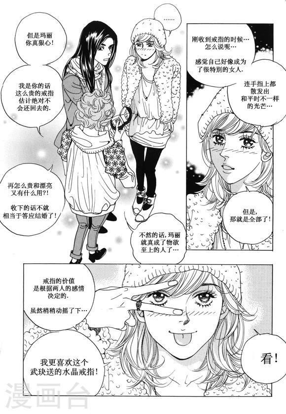 第30话25