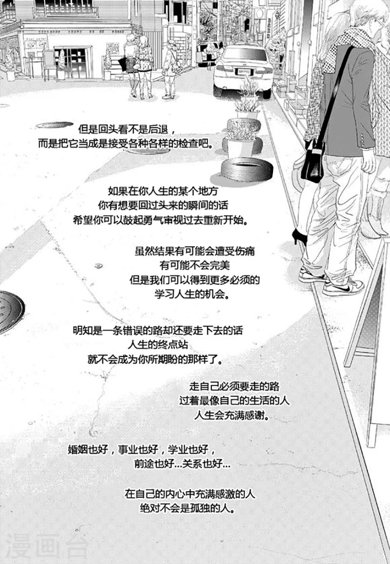第66话13