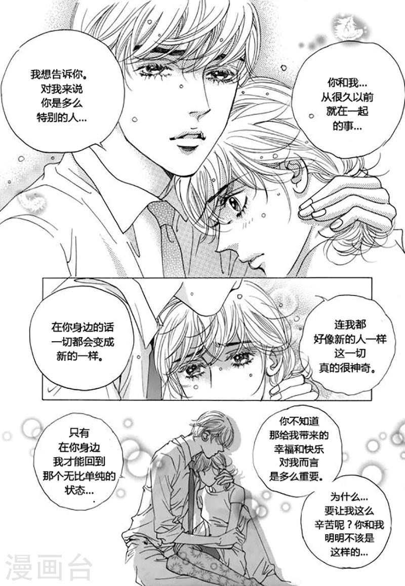 第45话27