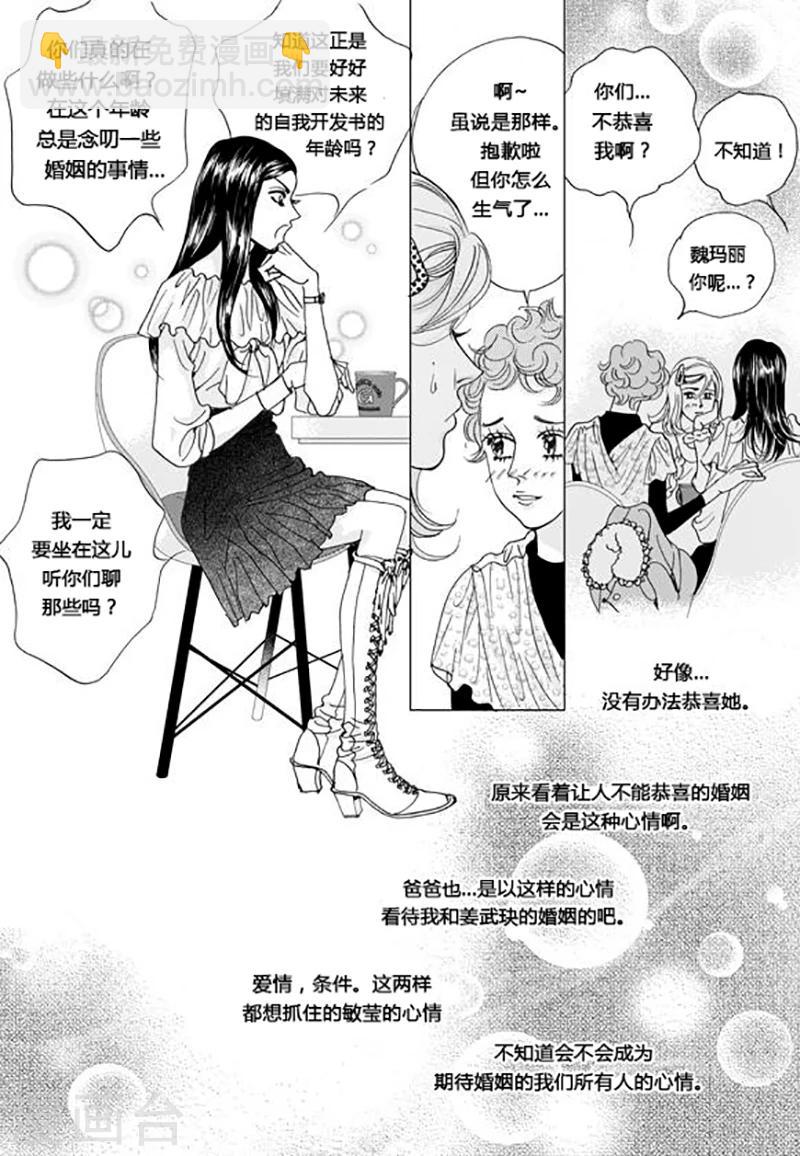 第51话15
