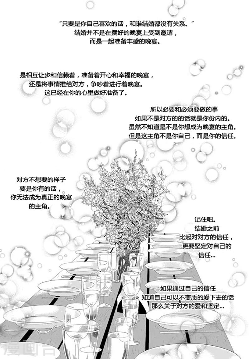 第57话18
