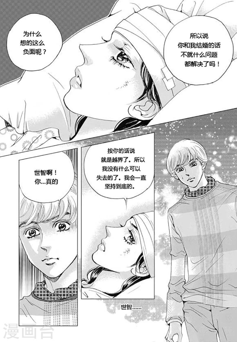 第56话3