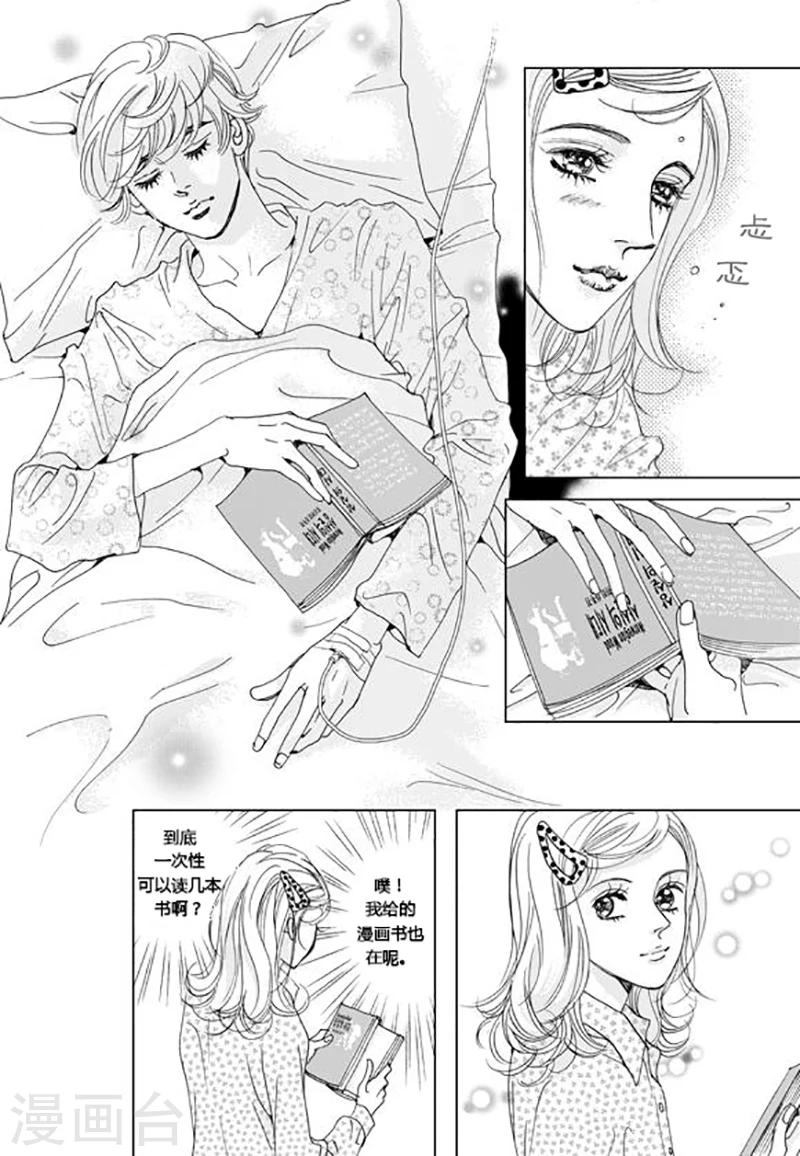 第51话17