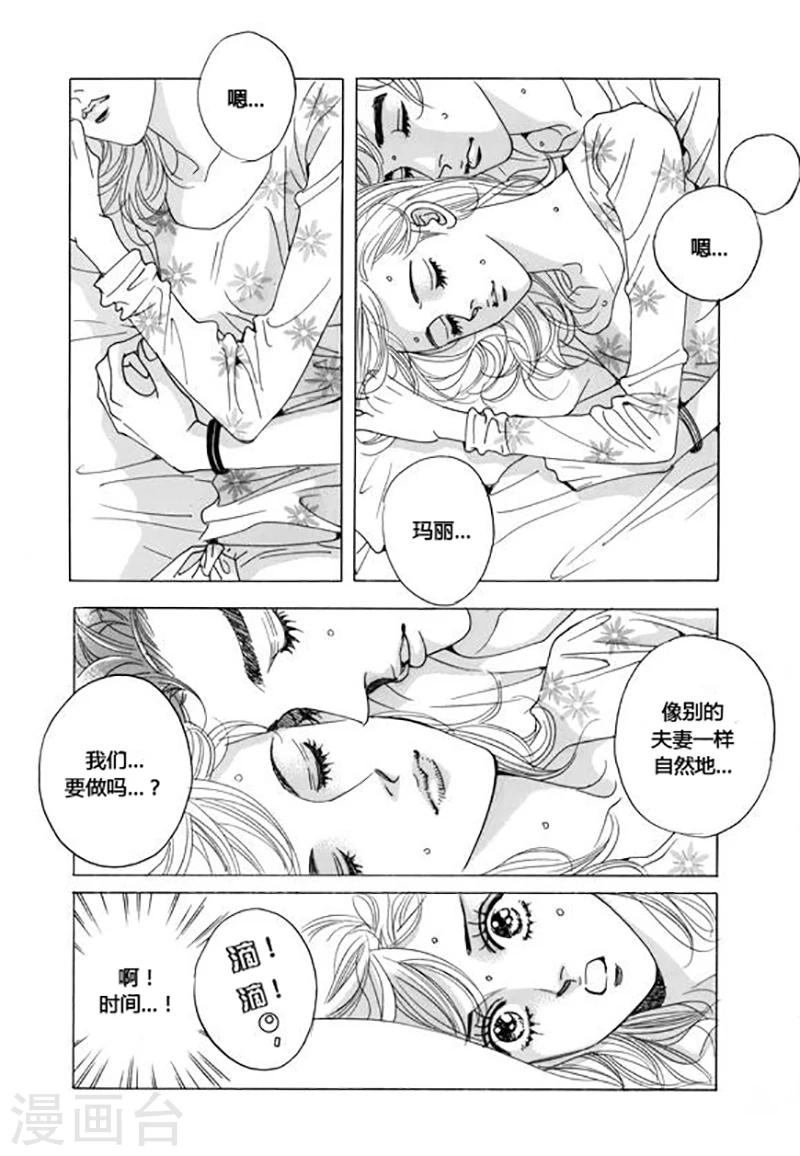第41话22
