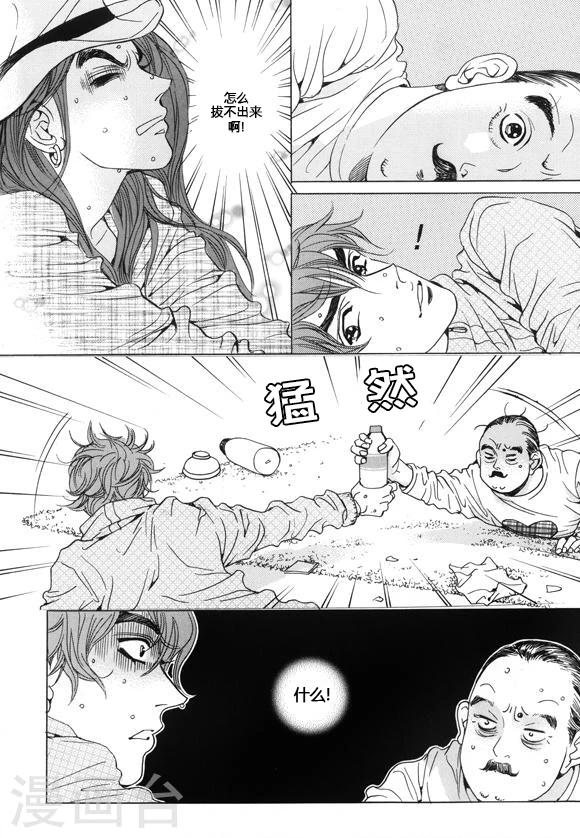 第21话32