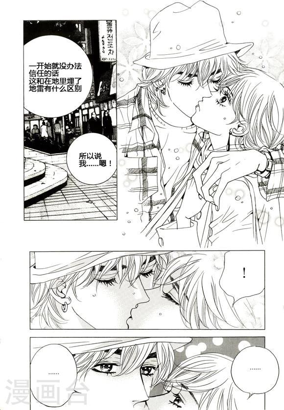 第34话13