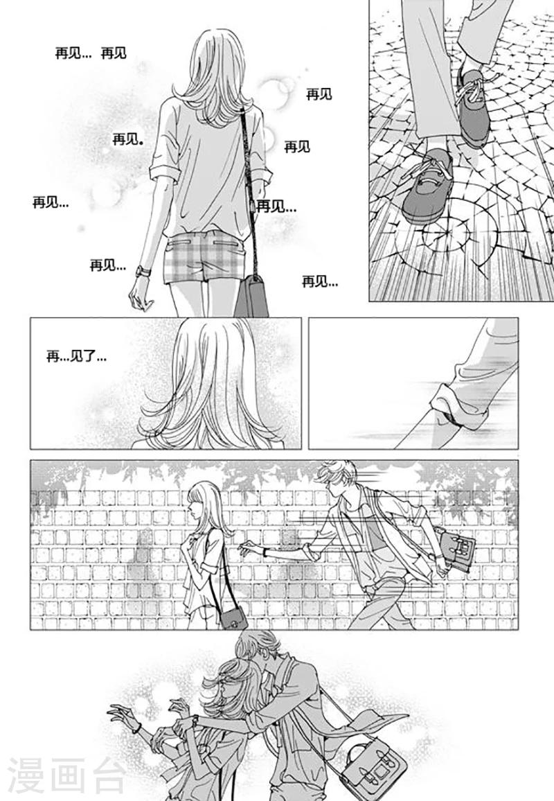 最终话18