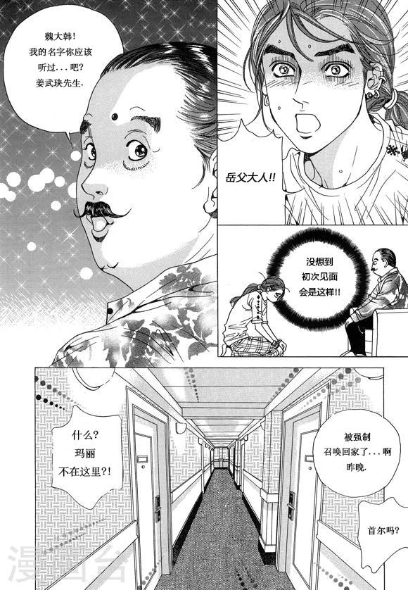 第11话29