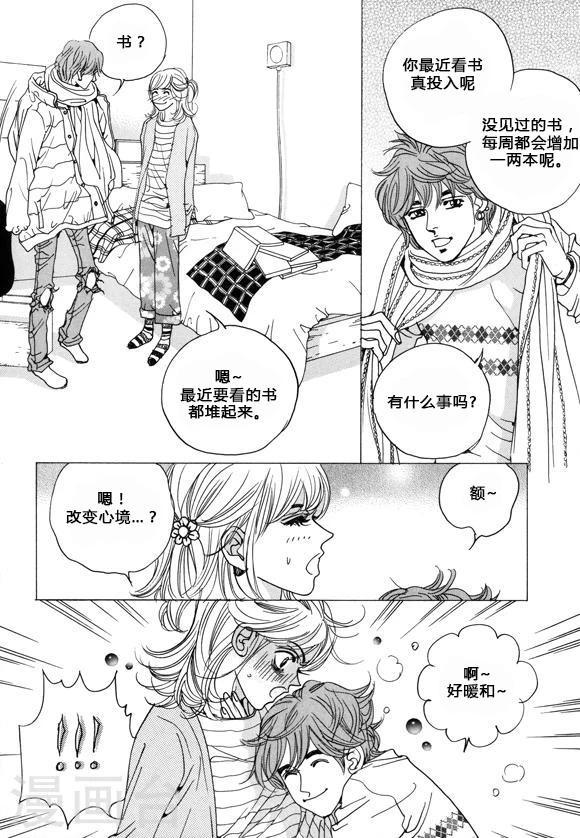 第38话24