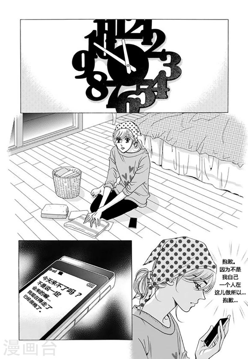 第45话9