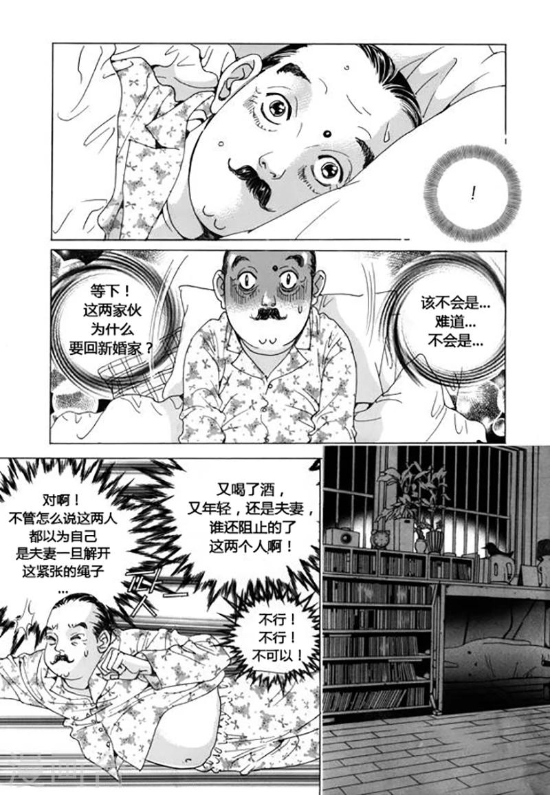 第41话21