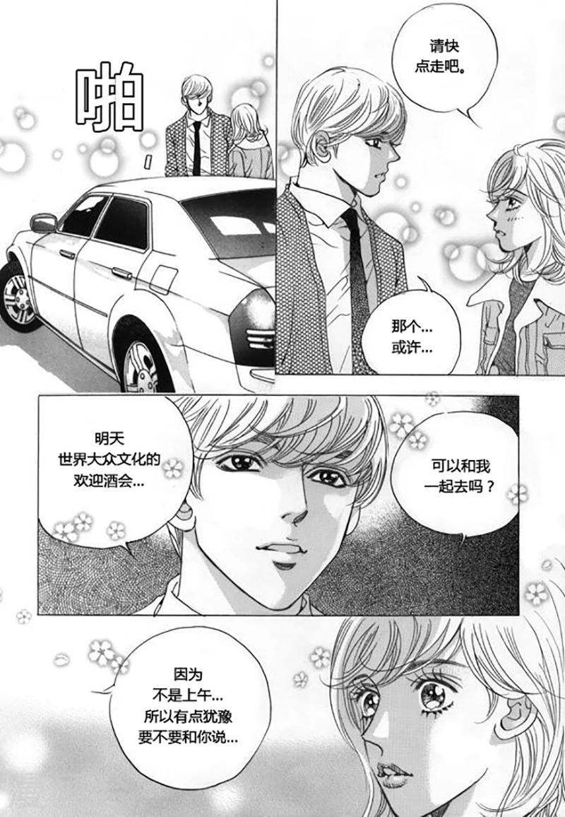 第46话12