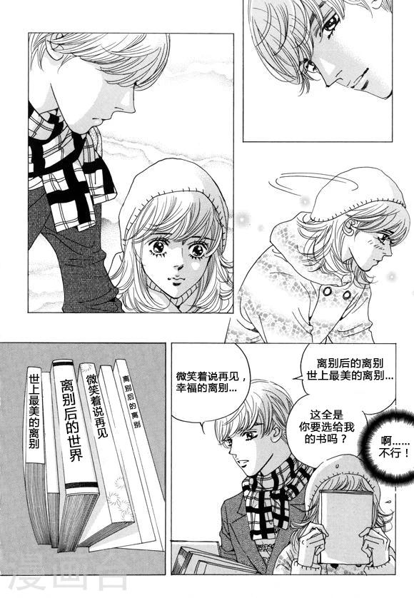 第38话15