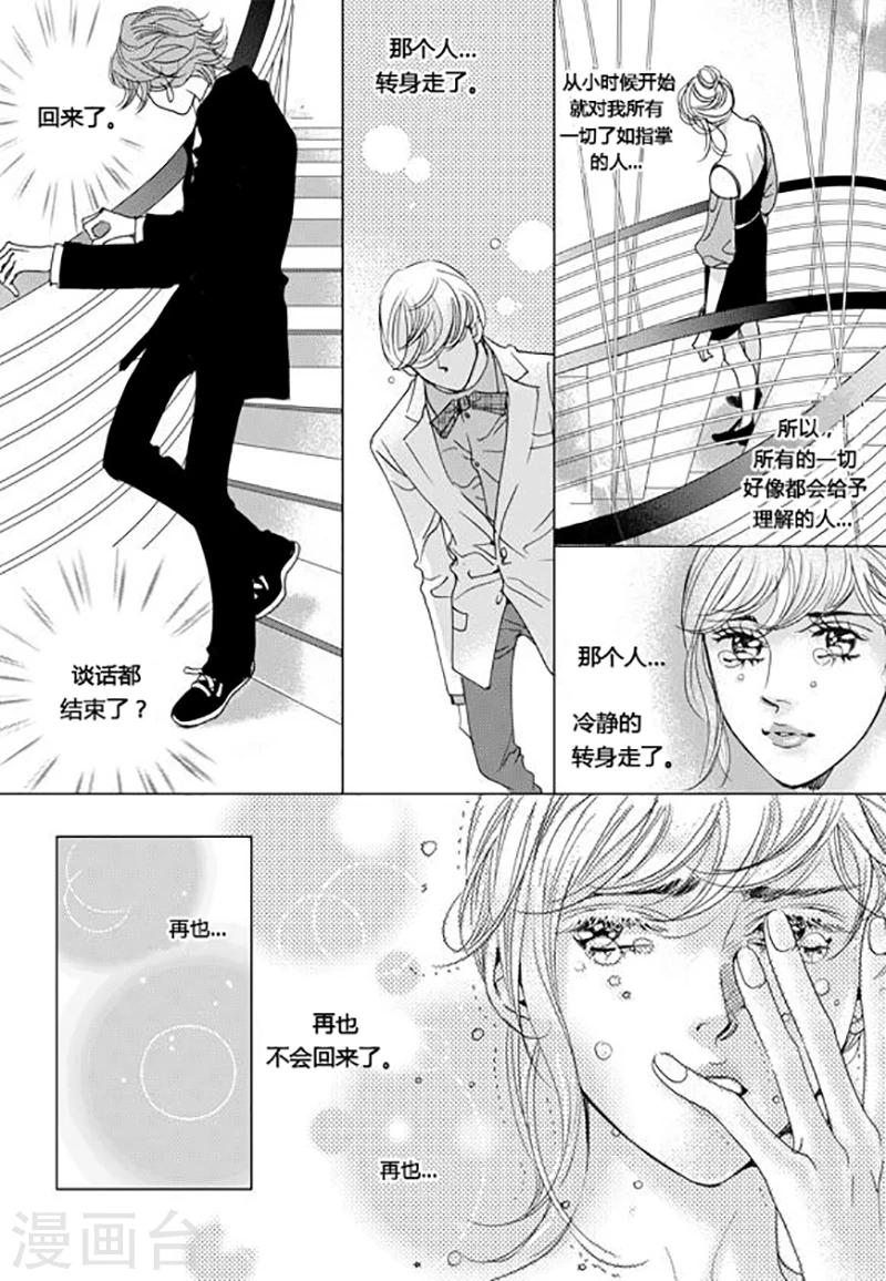 第48话11