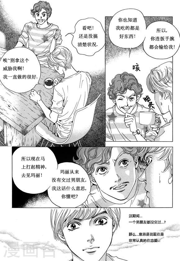 第8话28
