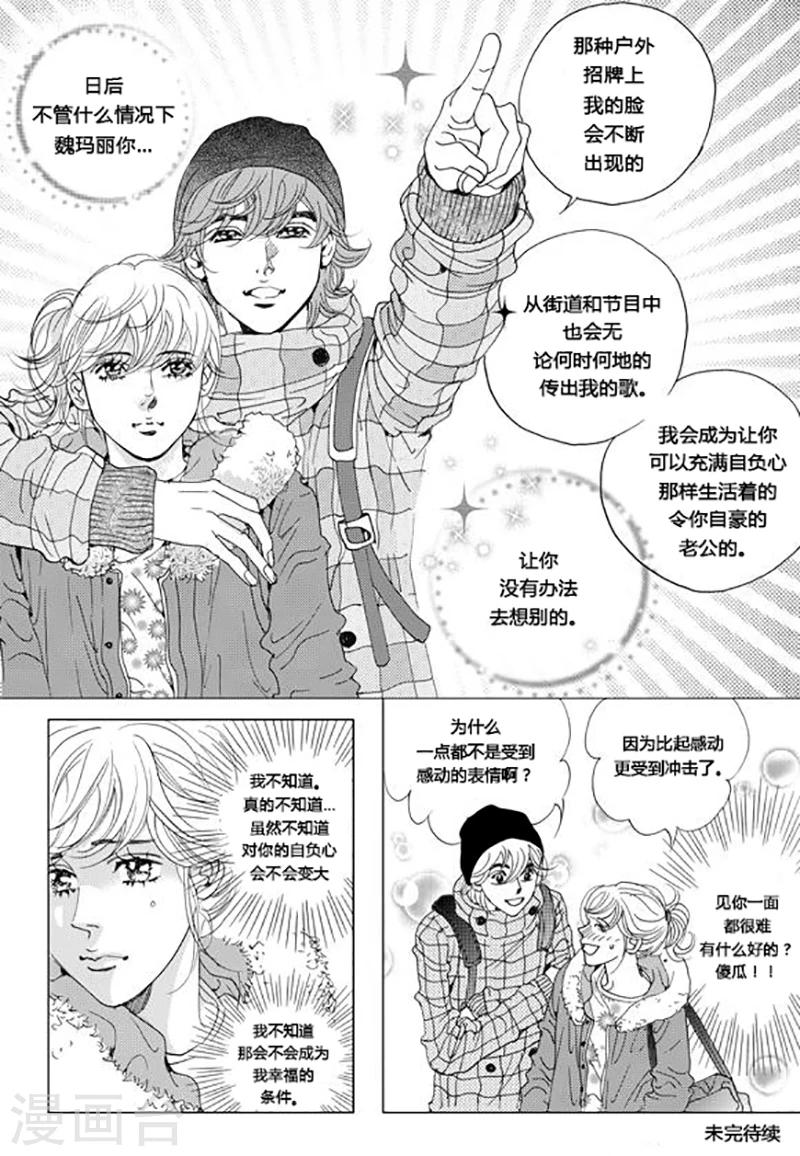 第54话17