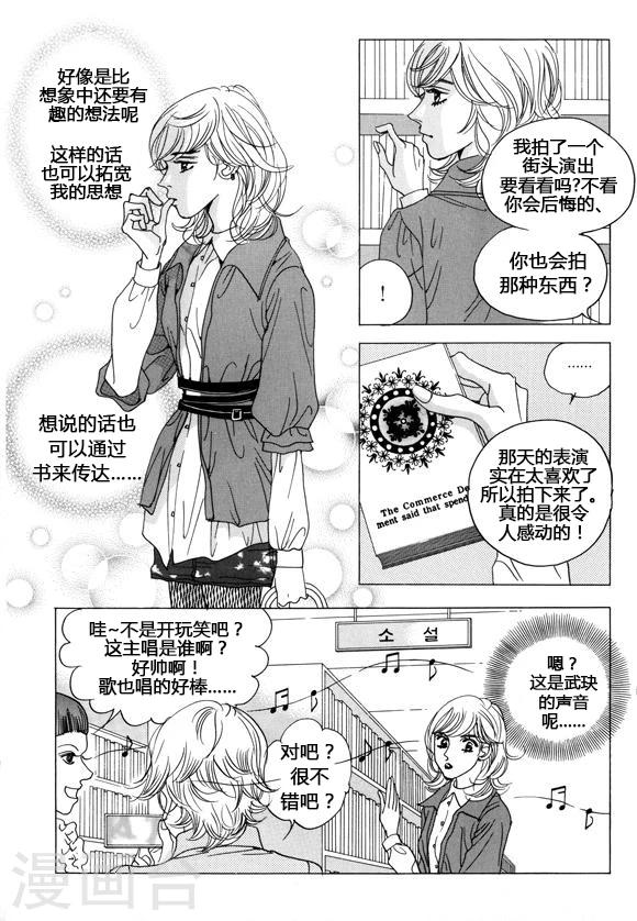 第35话3