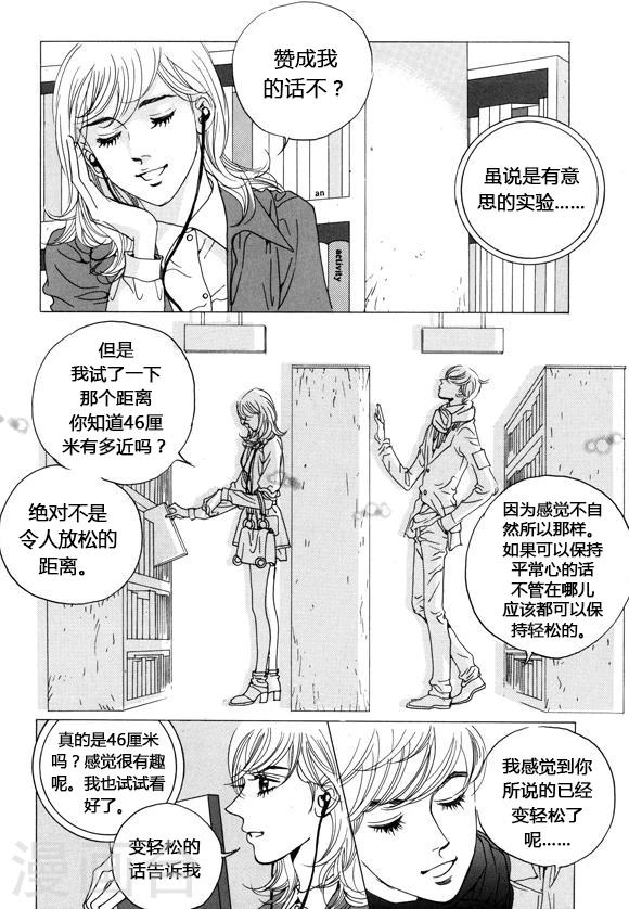 第35话10