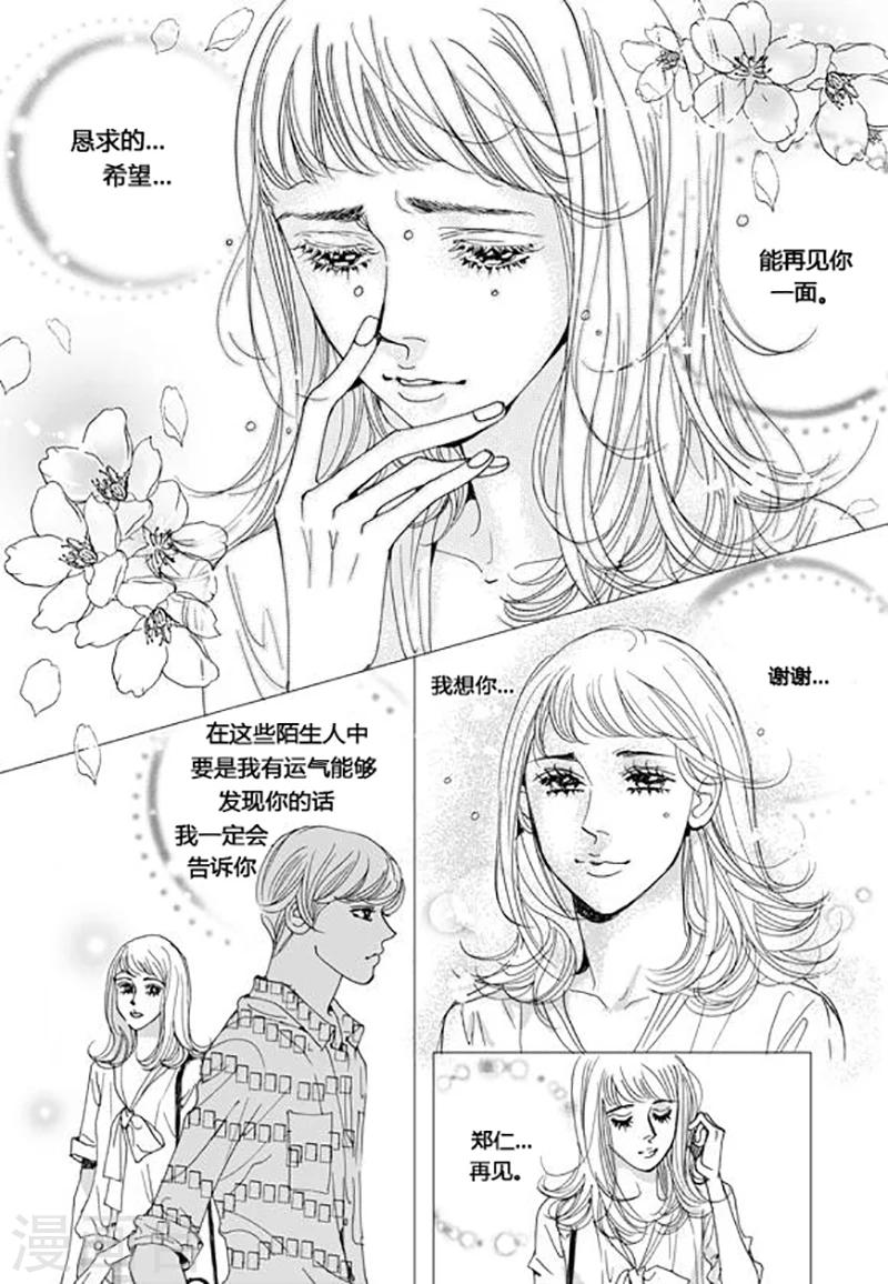 最终话17