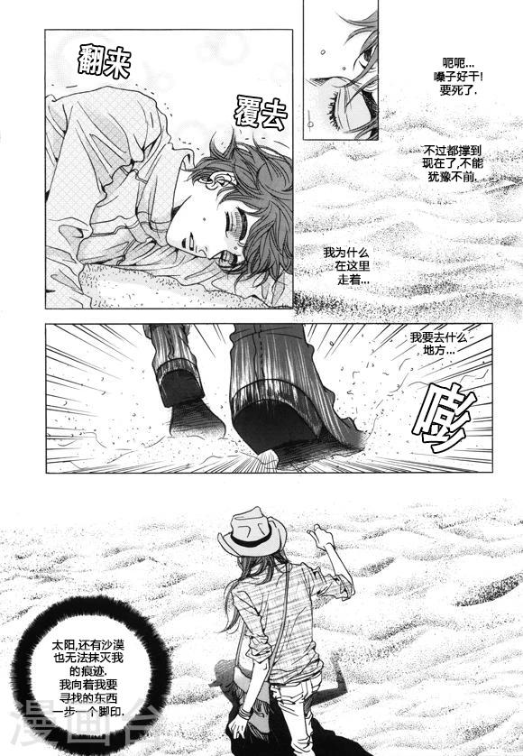 第21话30