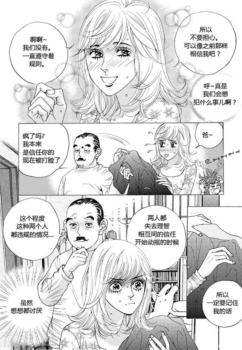 第42话9