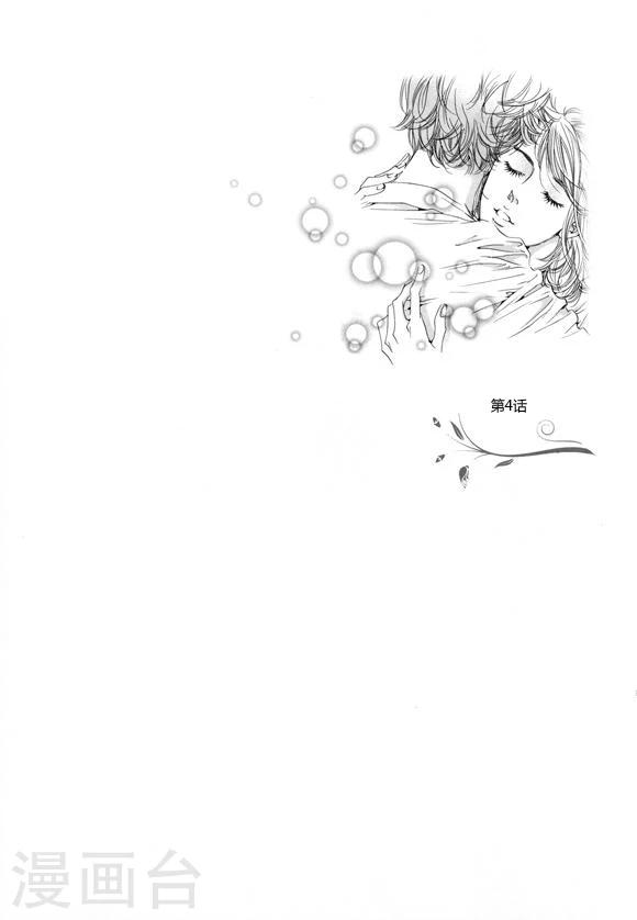 第4话1