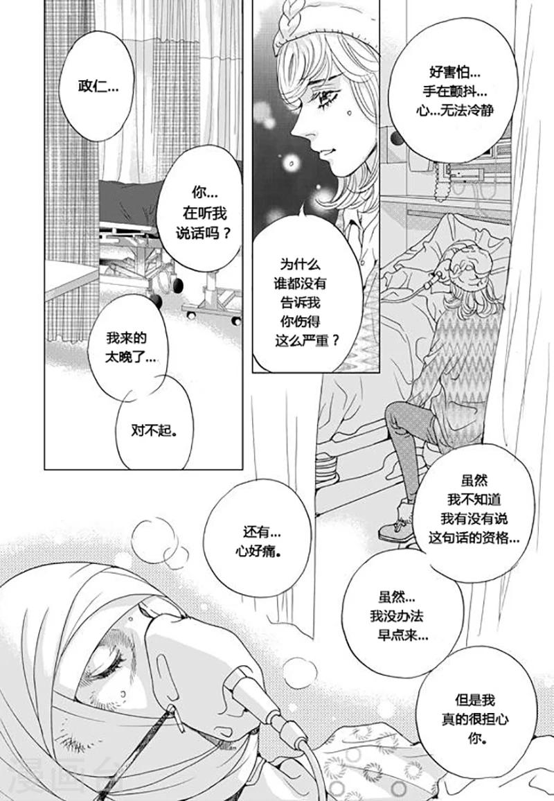 第50话11