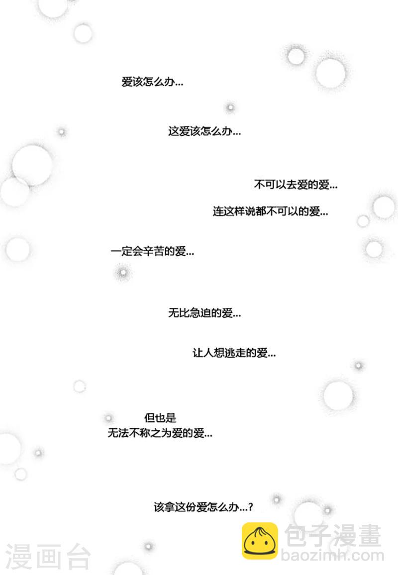 第45话31