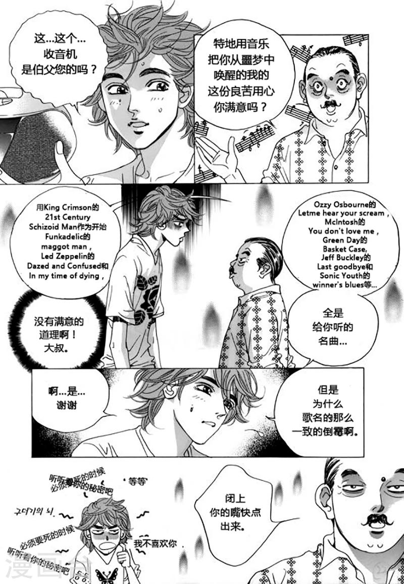 第44话24