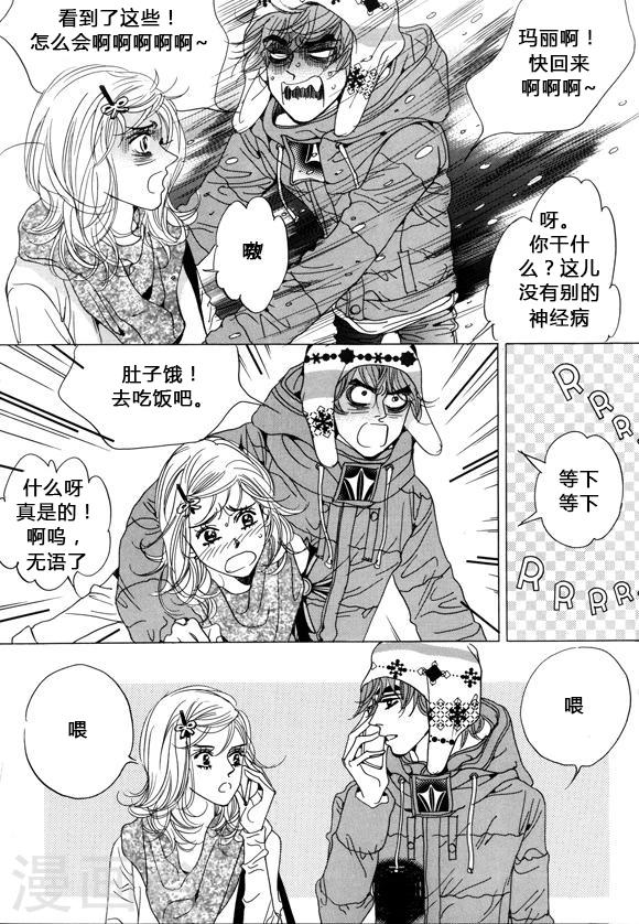 第36话13