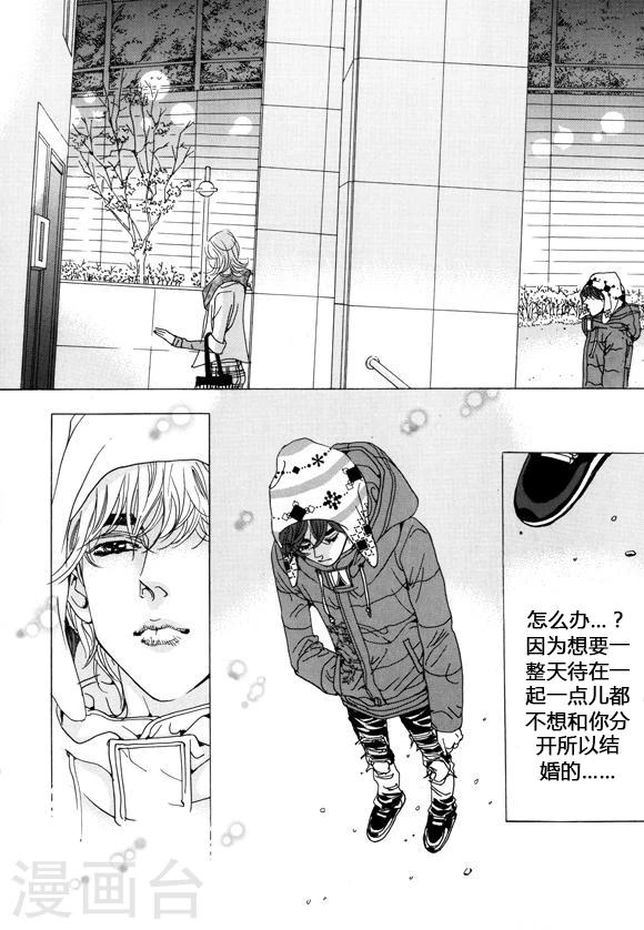 第36话17