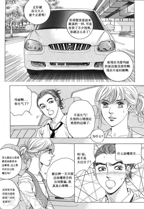 第15话12