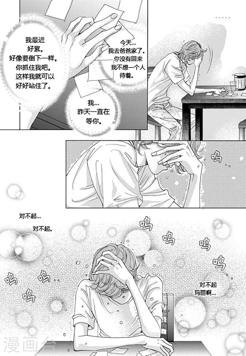 第65话15